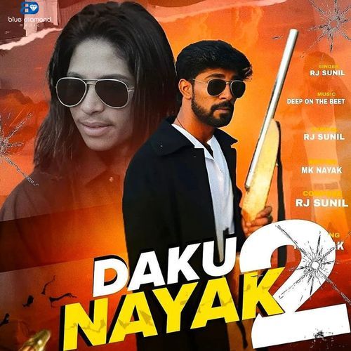 Daku Nayak 2