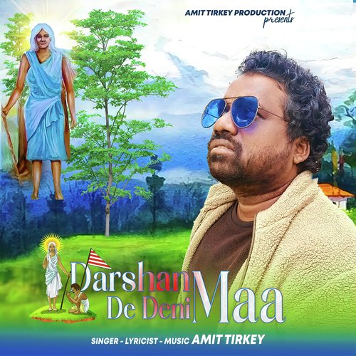 Darshan De Deni Maa