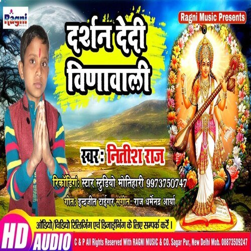 Darshan Dedi Vinawali