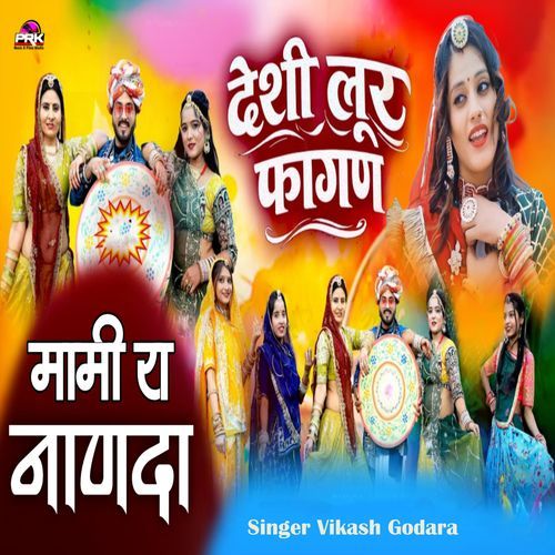 Desi Loor Fagan - Mami Ra Nanda
