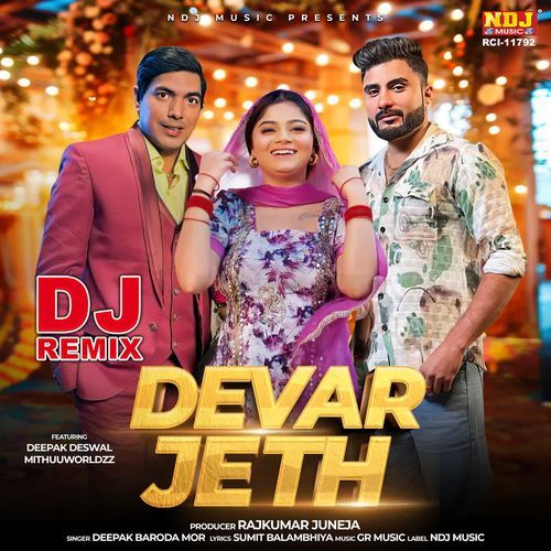 Devar Jeth (Dj Remix)