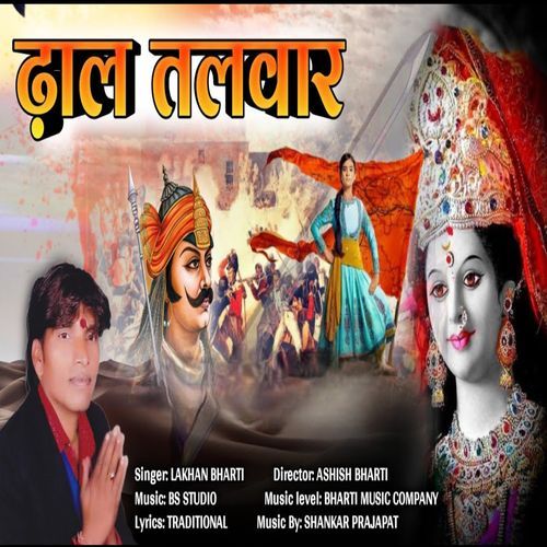 Dhaal Talvaar