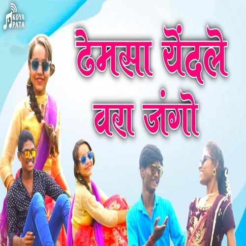Dhemsa Yendle Vara Jango (Studio)