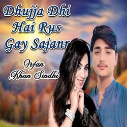 Dhujja Dhi Hai Rus Gay Sajanr-HwMuewNzQmk