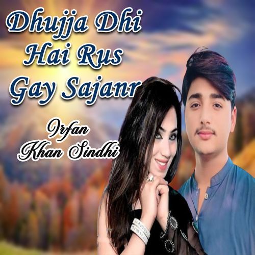 Dhujja Dhi Hai Rus Gay Sajanr