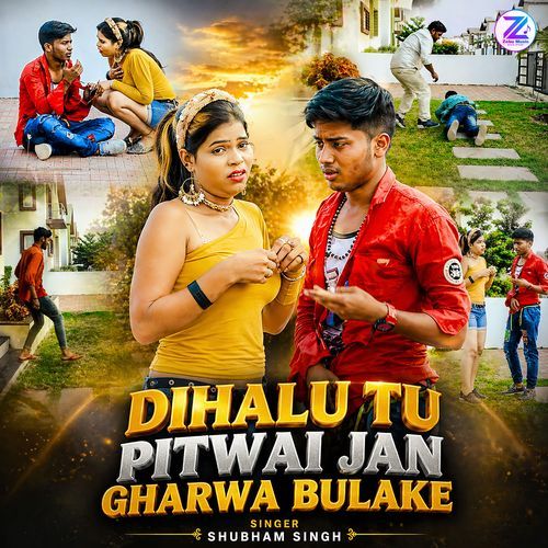 Dihalu Tu Pitwai Jan Gharwa Bulake