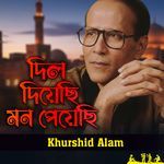 Dil Diyechi Mon Peyechi