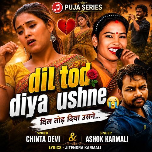 Dil Tod Diya Ushne