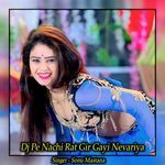 Dj Pe Nachi Rat Gir Gayi Nevariya