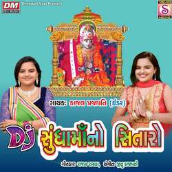 Dj Sundha Maa No Sitaro-RB1ZBRxSBWA