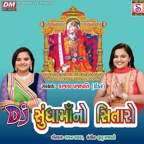 Dj Sundha Maa No Sitaro