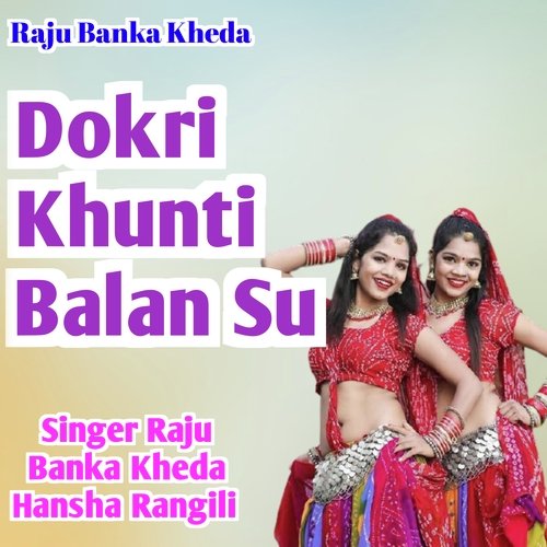 Dokri Khunti Balan Su