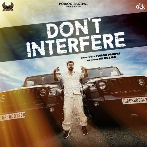 Don't Interfere