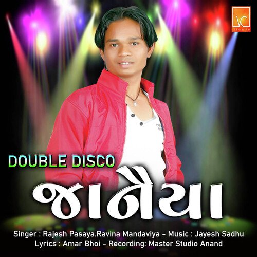 Double Disco Janaiya (Gujarati Song)