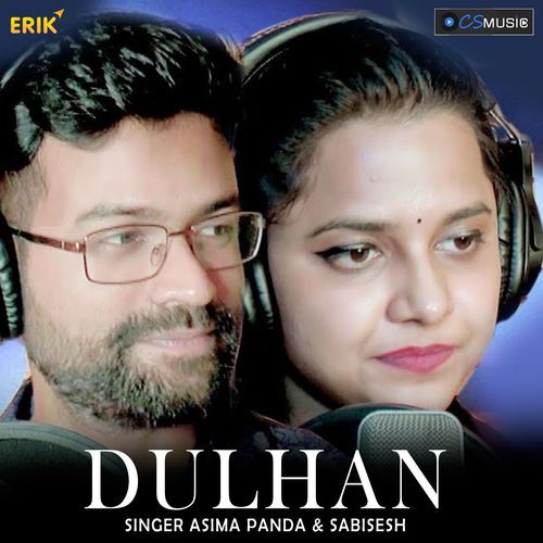 Dulhan (Studio)