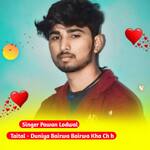 Duniya Bairwa Bairwa Kha Ch h