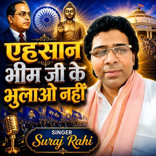 Ehsan Bheem Ji Ke Bhulao Nahi