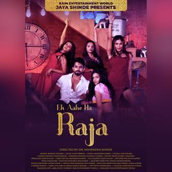 Ek Aahe Ha Raja-A0UgeURWA3s