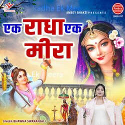 Ek Radha Ek Meera-PisGYC5bGng