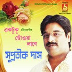 Ektuku Chowya Lage