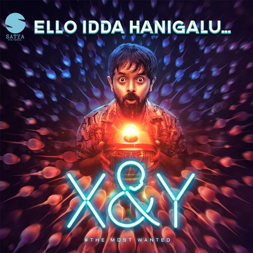 Ello Idda Hanigalu (From "X&Y")