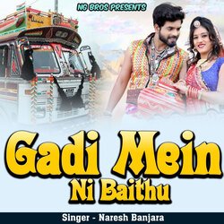 Gadi Mein Ni Baithu-Hg0fW0N0Q38