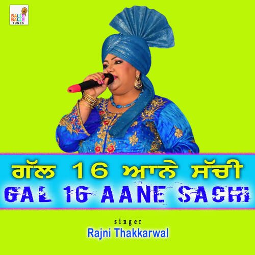 Gal 16 Aane Sachi