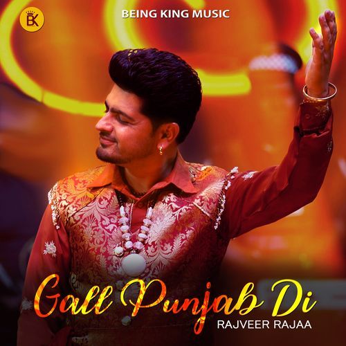 Gall Punjab Di