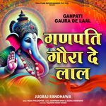 Ganpati Gaura De Laal