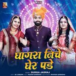Ghagra Niche Gher Pade