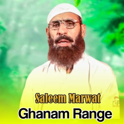 Ghanam Range