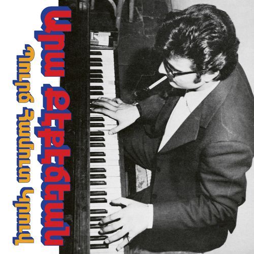 Ghapama cover art