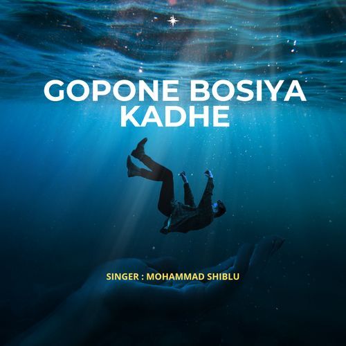 Gopone Bosiya Kadhe