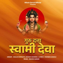 Guru Datta Swami Deva