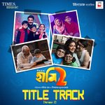 Haami 2 (Male Version) (From "Haami 2")