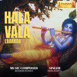 Hala Vala Ladakda