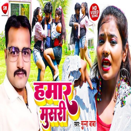 Hamar Musari