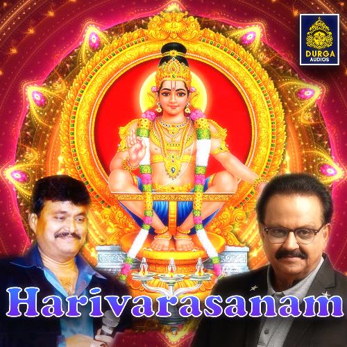 Harivarasanam (Ayyappa Swamy Songs)