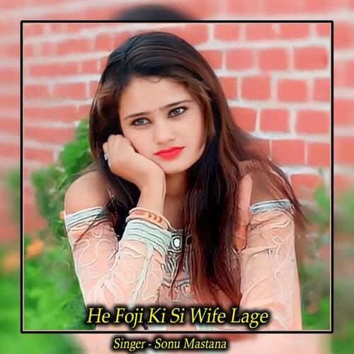 He Foji Ki Si Wife Lage