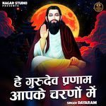 He Gurudev Prnam Aapke Charnon Me