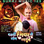 Jadi Rangdaar Se Tang Ladaibe