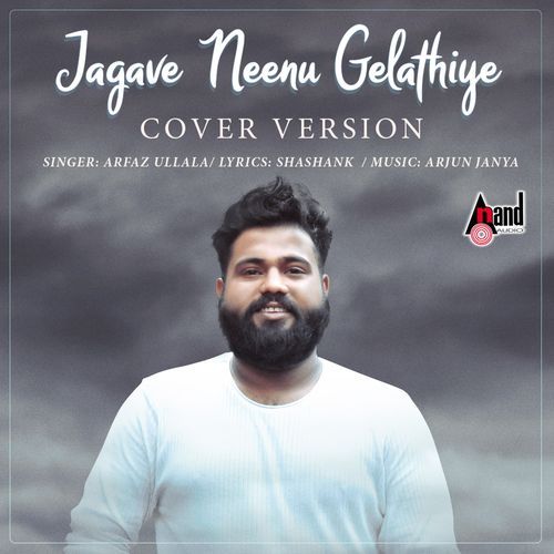 Jagave Neenu Gelathiye (Cover Version)