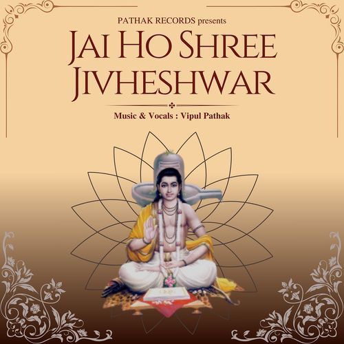 Jai Ho Shree Jivheshwar