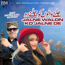 Jalne Walon Ko Jalne De-Ch9cYhZHRGU