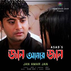 Jan Amar Jan-ST1ZYyNyY1Q