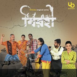 Jana Janu (Original Soundtrack)-IV8GQxBlcGU