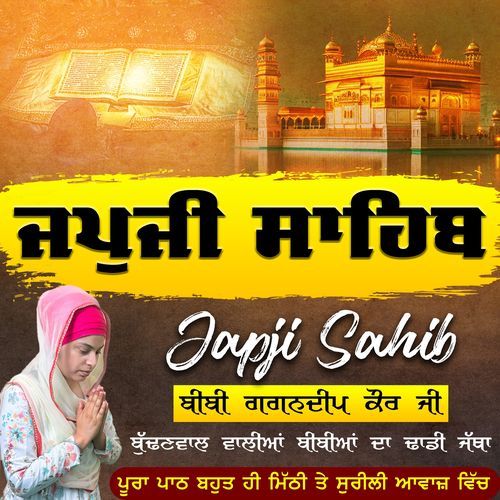 Japji Sahib Nitnem