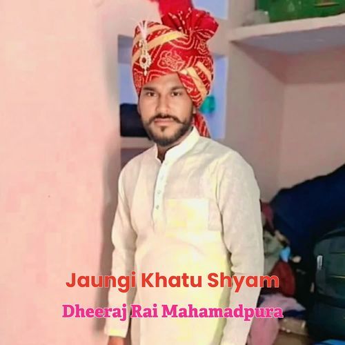 Jaungi Khatu Shyam cover art
