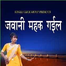 Jawani Mahak Gail-GCUyVCxqW34