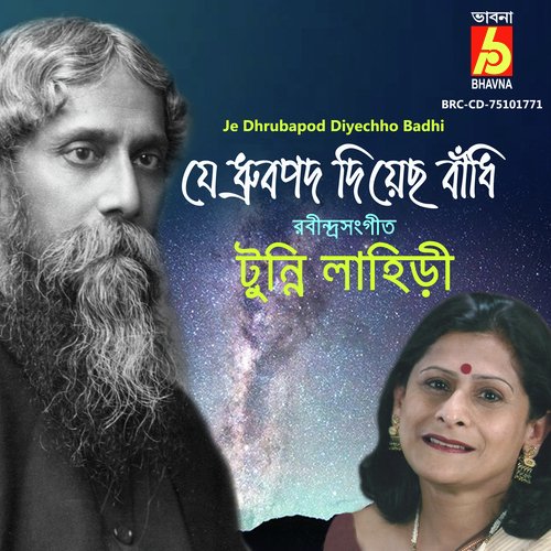 Je Dhrubapod Diyechho Badhi